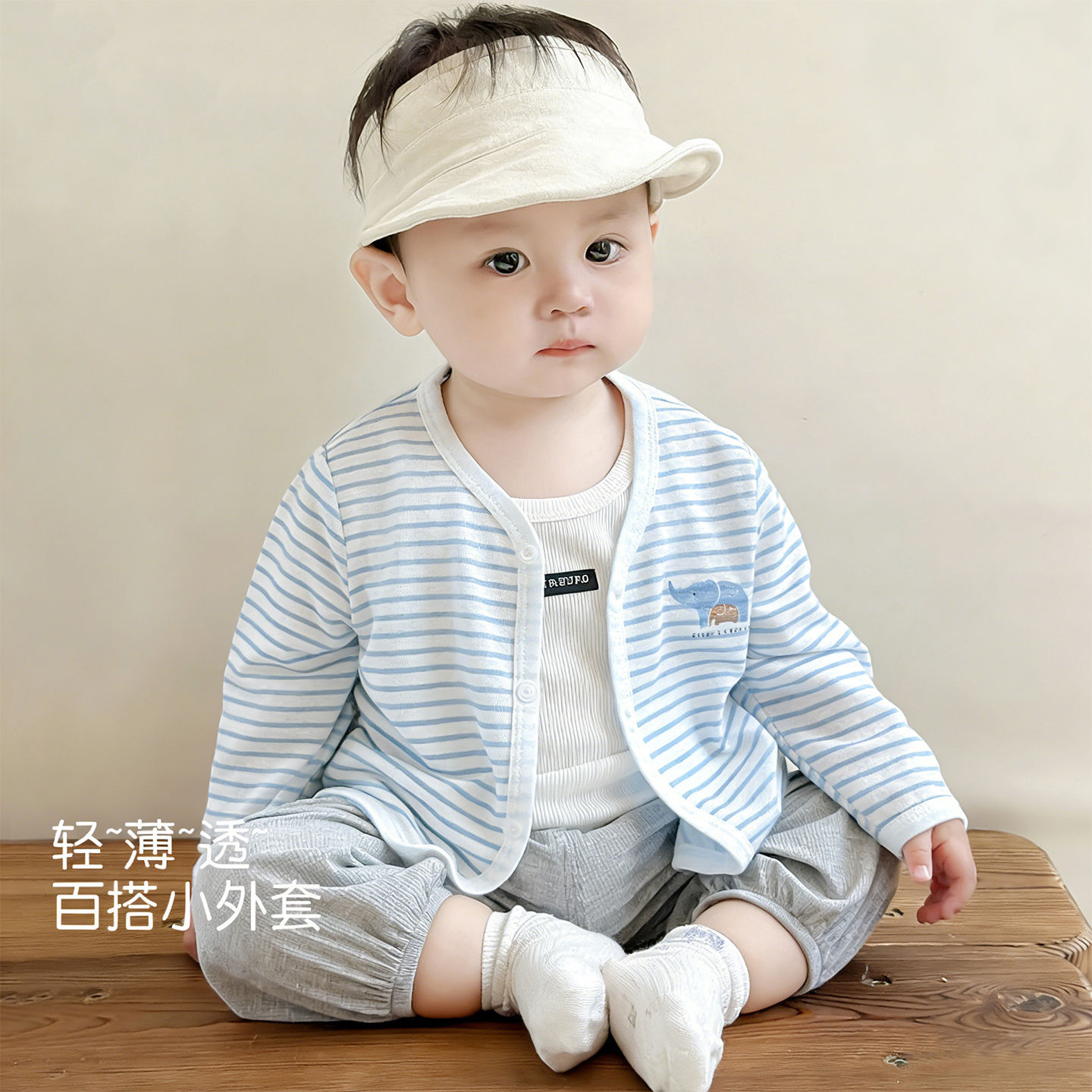 Children's summer jacket