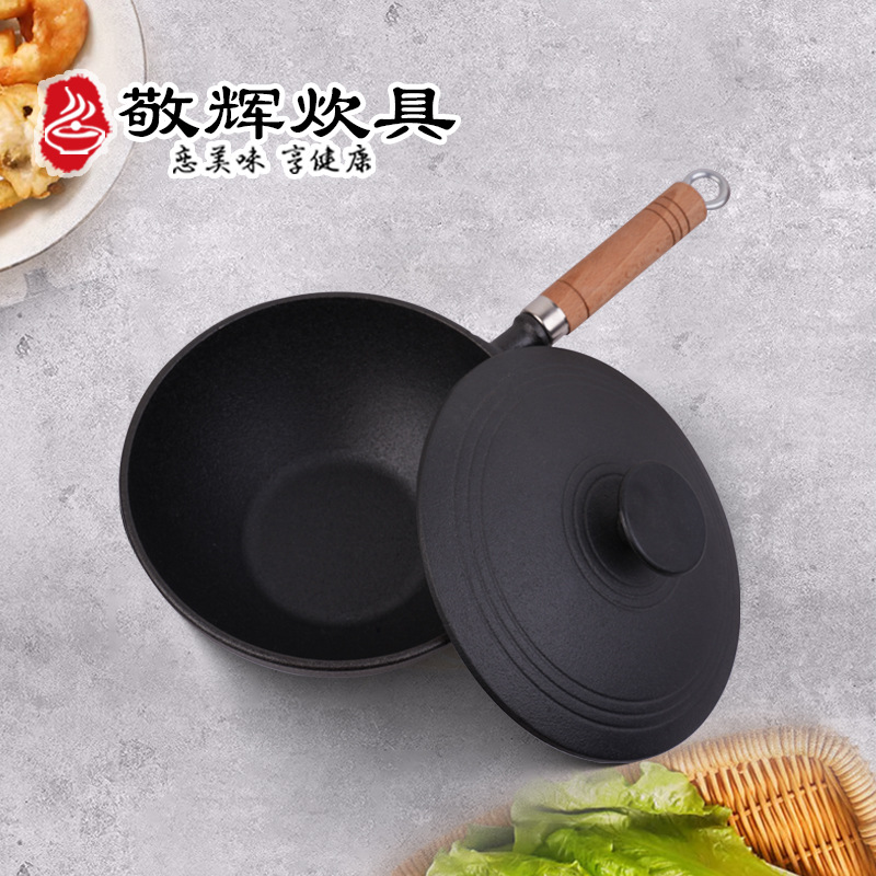 Jinghui 주철 단일 사람 작은 wok 1 인 음식 wok 코팅되지 않은 아기 학생 wok 유도 쿠커에 집착하기 쉽지 않음