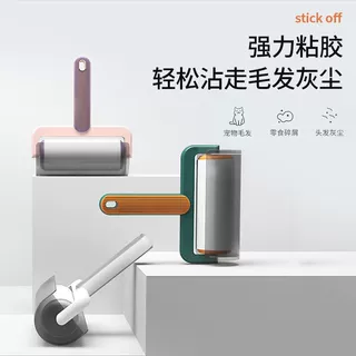 防尘粘毛器滚筒可撕式毡滚刷粘毛沾毛神器除毛衣服去黏毛刷衣物