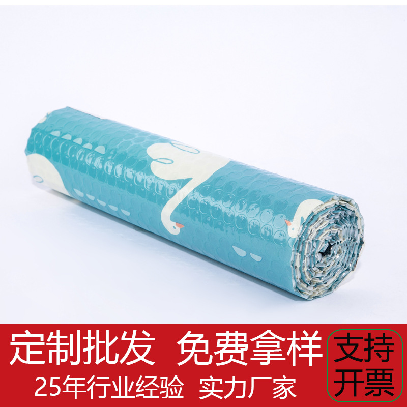 双面气泡铝膜彩印膜复合隔热铝膜材料气泡膜遮阳挡铝膜气泡卷材料