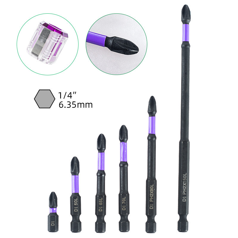 WM防滑冲击批十字起子批头高硬度批头防滑电动螺丝刀头加磁套装