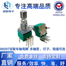 097双联可调电位器铝柄直流电机调速器车载蓝牙音响精密电位器