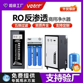 反渗透设备;其他原水处理;软化水设备