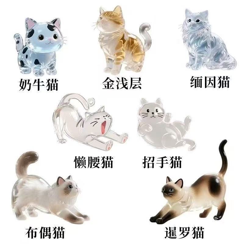 新品透明猫毛收纳盒饰扭蛋猫咪跨境毛发存放胶囊包钥匙扣挂件纪念|undefined