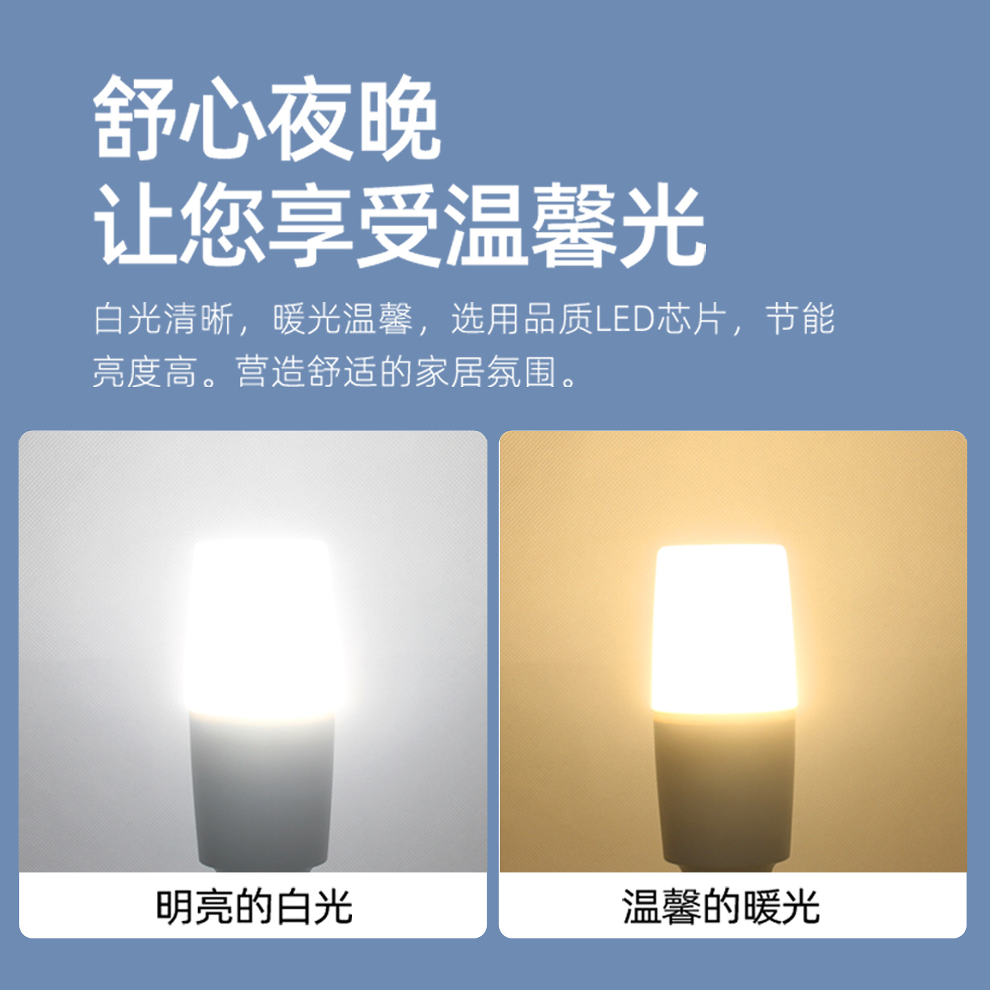 Lámpara de bajo voltaje 12V lámpara de ahorro de energía LED lámpara e27 espiral cilíndrica lámpara de maíz superbrillante barra de campo de construcción especial