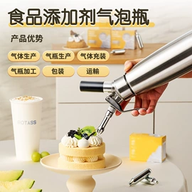 其他食品添加;冷饮机