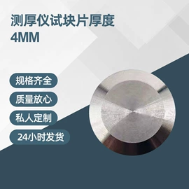 探伤仪;测厚仪;气缸