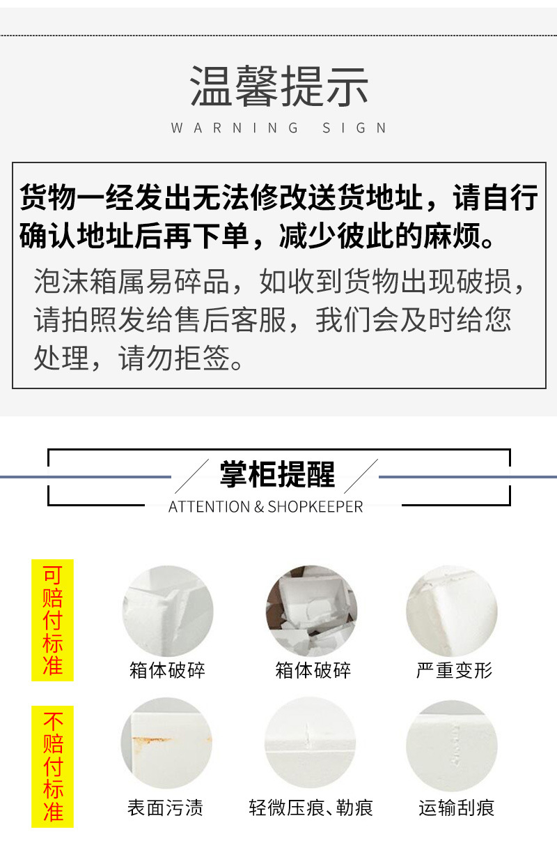 邮政泡沫箱详情页_07