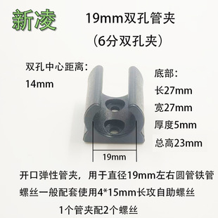 19mm�A�p�׹܊A 6���_�ڏ������z�A ��19�F��䓹����Ϲ܉| ֱ�l