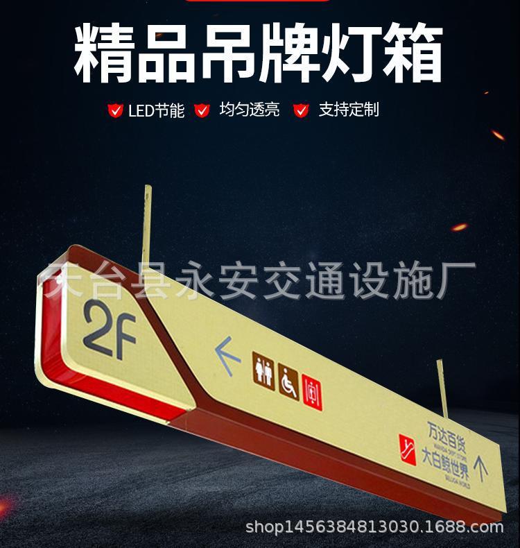 停车场不锈钢双面吊牌灯箱商场指示牌镀锌板镂空立式金属导向牌