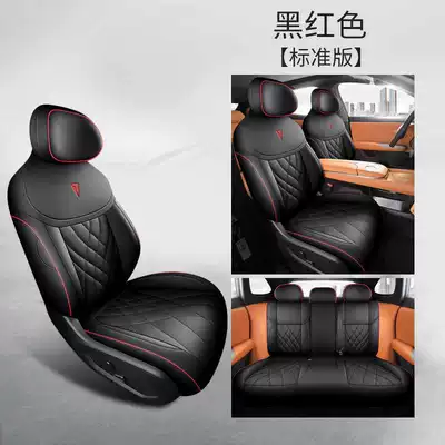 Deep Blue S07 Special Car Seat Cover, All-Season Universal Full Surround Cushion, Deep Blue S7 Leather Breathable Perforated Seat Cover (Modelə uyğun (Original) oturacaq örtükləri) - black-red-standard-edition-note-the-model-year