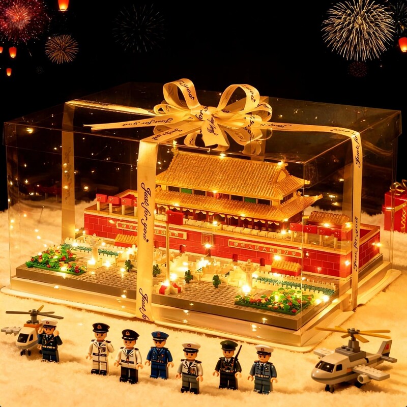Beijing Tourist Souvenirs, Forbidden City and Tiananmen Architectural Models, High-Difficulty Assembly Micro-Particle Building Block Toys Wholesale