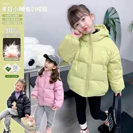 儿童羽绒服冬季新款白鸭绒女童韩版加厚冬装防水外套上衣潮