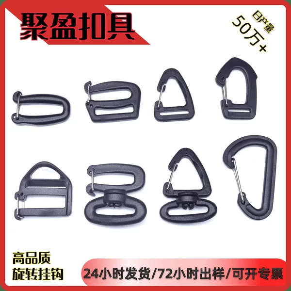 Plastic triangular wire hooks in stock, triangular plastic hooks, carabiner clips, wholesale accessories, plastic and metal swivel hooks