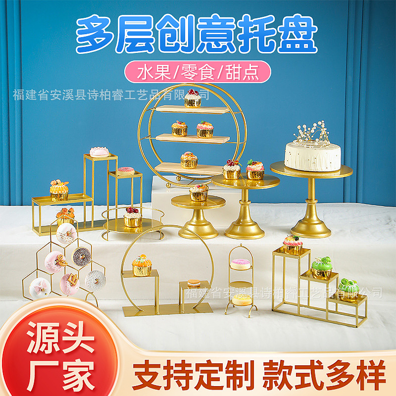 Cbu Rack 1688复古风格铁架台采购指南