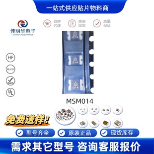 MSM014 1812 �NƬ�Ի֏ͱ��U�z 60V 0.14A PPTC�^�����o ���Ԫ��
