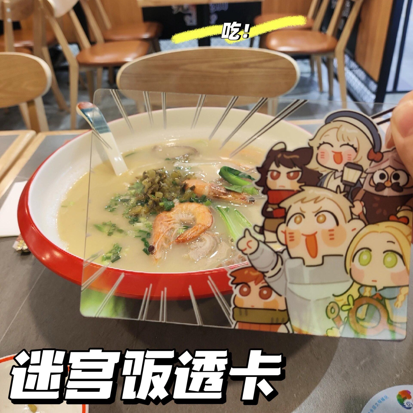 Maze Runner merchandise acrylic transparent cards cute high-value anime fan art desktop decorations photo prop