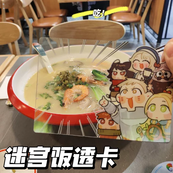 Maze Runner merchandise acrylic transparent cards cute high-value anime fan art desktop decorations photo prop