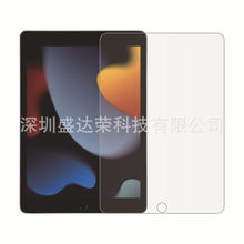 �m���iPad9䓻�Ĥ�����NĤiPad 2021��䓻�Ĥ�T��ipad9Ĥ10.2��