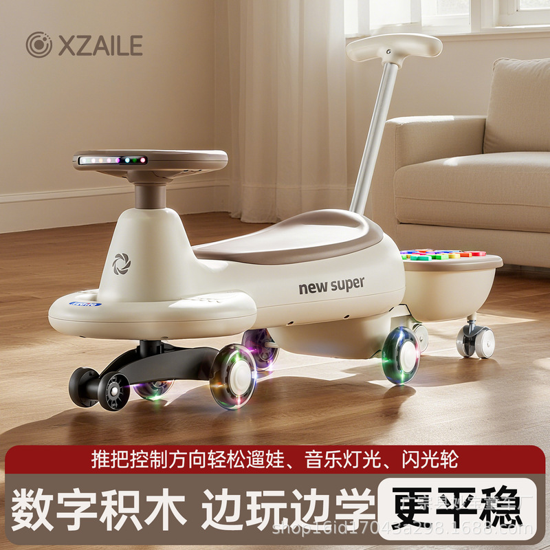 Children's Twist Car with Push Rod and Trailer for Ages 1 to 6, Anti-Tip, Suitable for Babies and Adults, Double-Seater Niuniu Yo-Yo Car