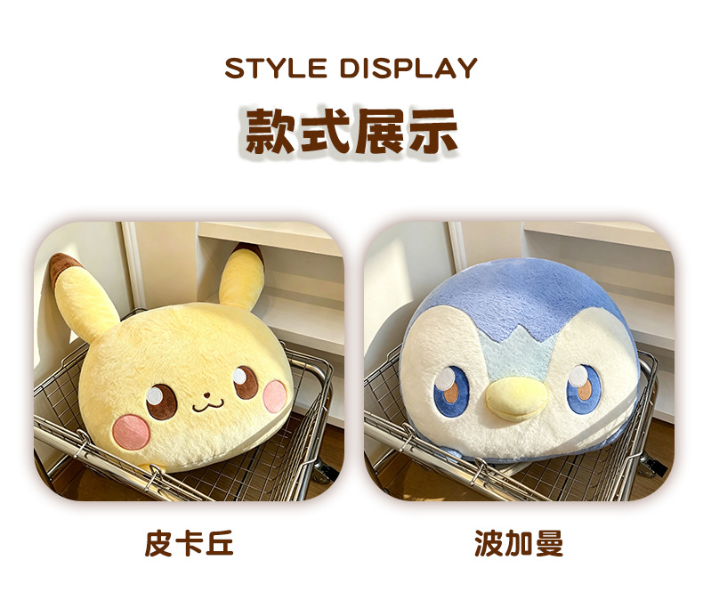 Foreign trade double-sided Pikachu plush pillow, Pogaman doll pillow, bed sleeping cushion, wholesale gift