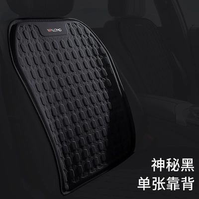 Seat Cushion for All Seasons | Cool pad - mysterious-black-backrest