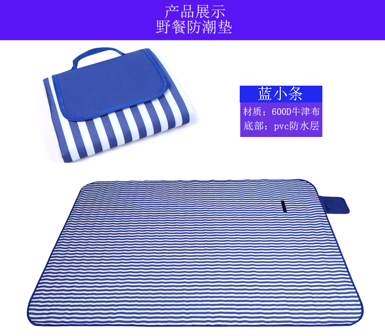 블루 스트립