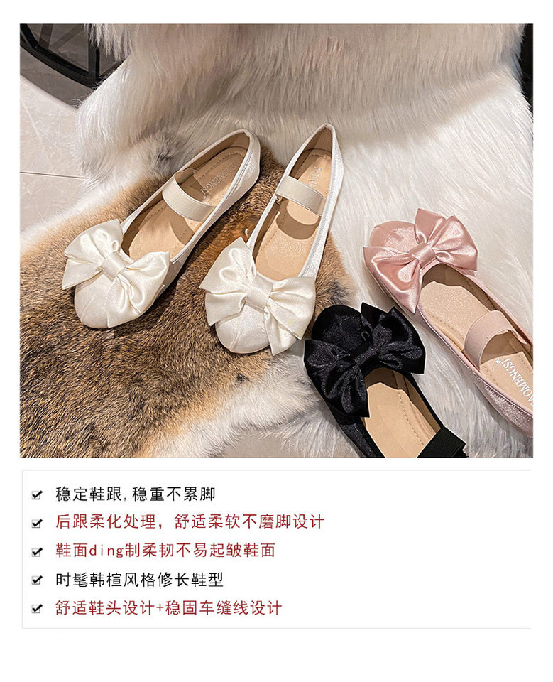 Giày búp bê nữ quai ngang kiểu Mary Jane mũi tròn, gót thấp 1–3 cm — Lụa thật màu hồng, Lụa thật màu trắng, Lụa thật màu đen chi tiết 8