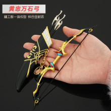 三国大将 古代兵器模型黄忠万石弓箭袋全金属工艺品摆件18cm