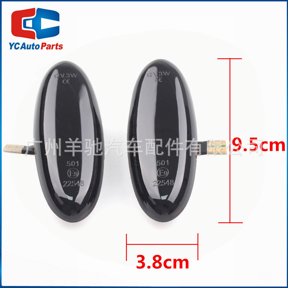 Aplicable a Mazda Prima 323 Hiforx Fumei tablero lateral tablero de ala de agua corriente luz de dirección LED