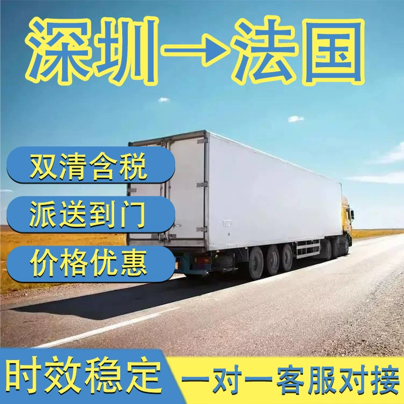 Мобильный блок питания литиевая батарея Shenzhen Card Air во Францию, включая налог двойной очистки до двери DDP/DDU Европейская специальная линия