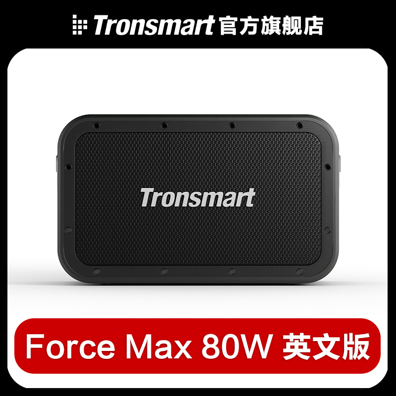 Tronsmart Force Max 80W Outdoor Bluetoot...