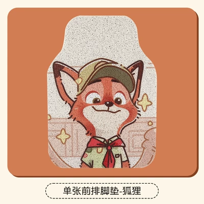 Cute Cartoon Car Floor Mat Universal Foot Pad - front-floor-mats-fox-nick