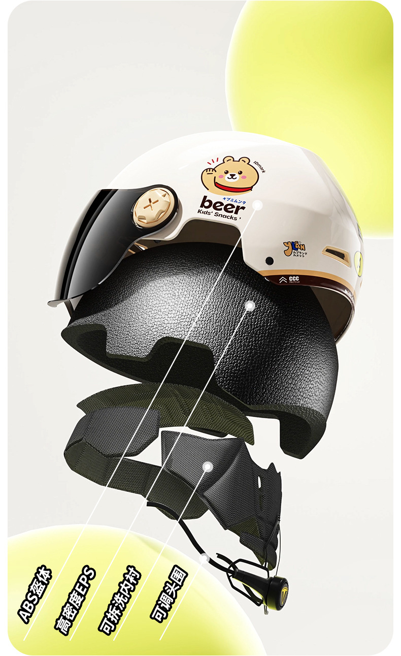 Yinglan Helmet Women's Electric Vehicle Men's Summer Sun Protection Uv Summer Half Helmet 3C Certified Battery Motorcycle Helmet