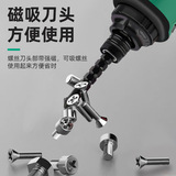 拓森 Универсальная телескопическая регулируемая отвертка, комплект