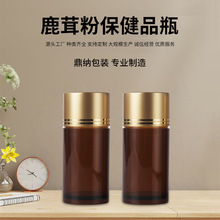 棕色避光虫草含片PET包装瓶藏红花软胶囊瓶100ml鹿茸粉保健品瓶