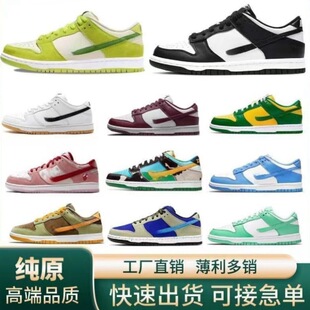 ����Ь�͎�Ӱ�����z�\��Ь��؈���{L��Ůow�ڰ�SBDunk�Ұ��ɾo��