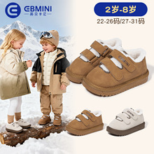 Ӣؐ���ჺͯ����Ьħ�g�N�����ӽq�¿��Ќ�ѩ��ѥ��ů����ŮͯЬ