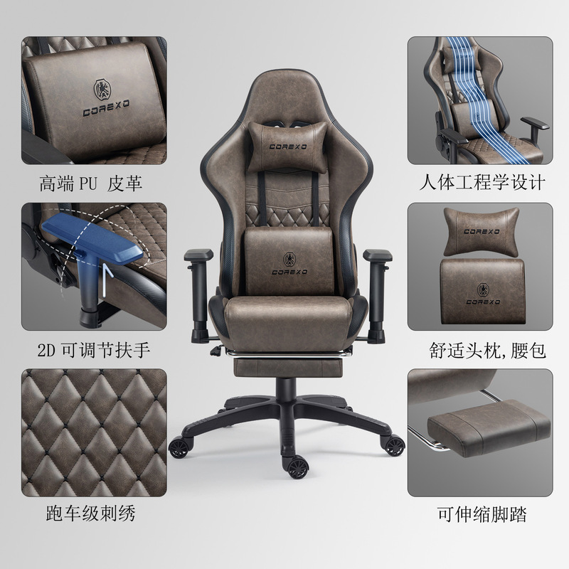 电竞椅电脑椅家用办公椅游戏座椅网吧竞技升降椅子 Gaming Chair|undefined