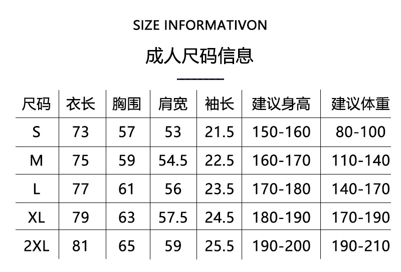 純棉t恤男
