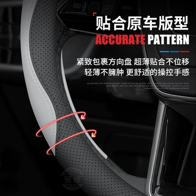 Steering wheel cover | Honda Steering Wheel Cover Accord