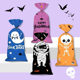 Cross Border Halloween Candy Packaging Bag Holiday Opp Flat Mouth Candy Bag Gift Bag Popcorn Cookie Packaging Bag