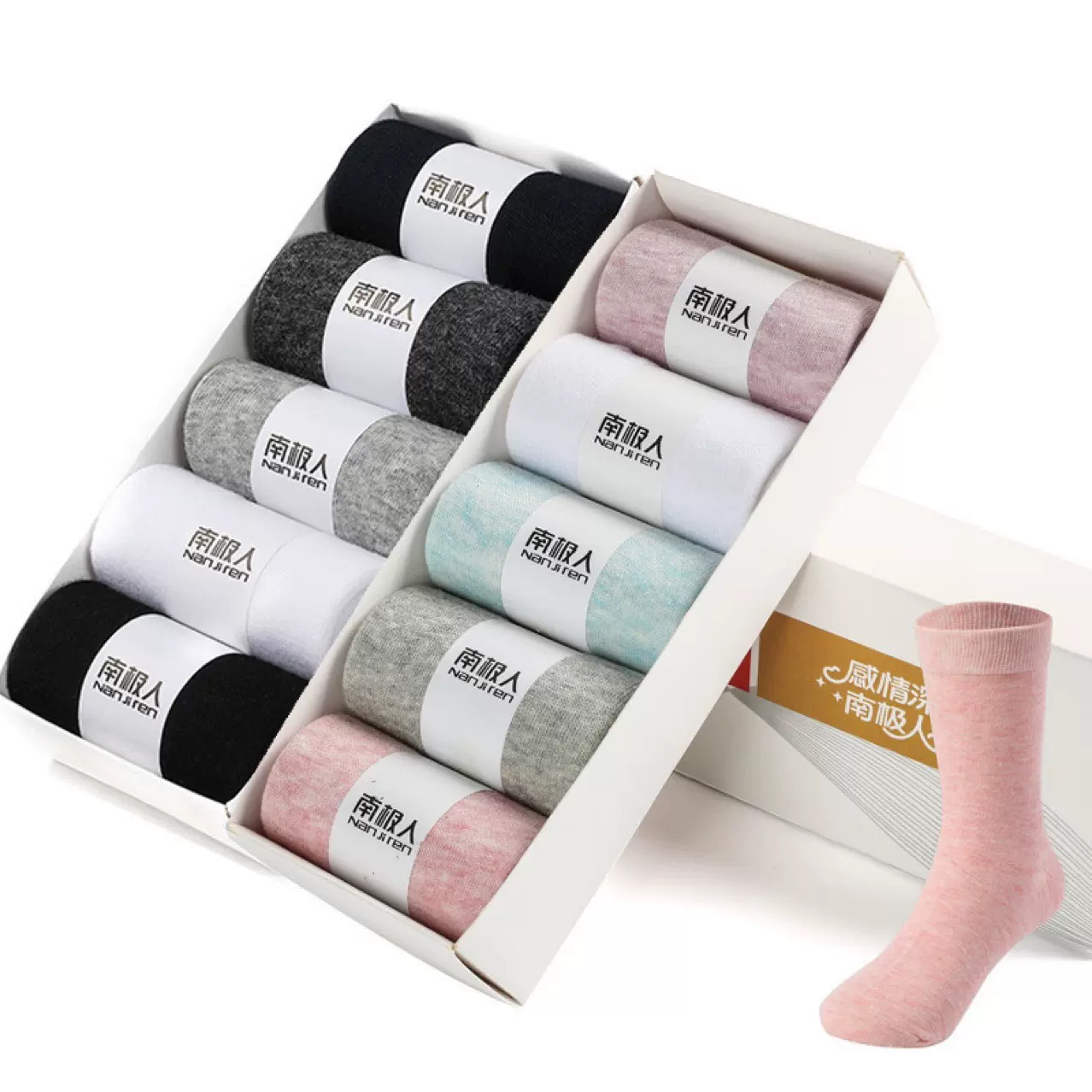 礼盒装纯色袜子男中筒袜男士春秋冬款四季吸汗运动棉袜子商务袜