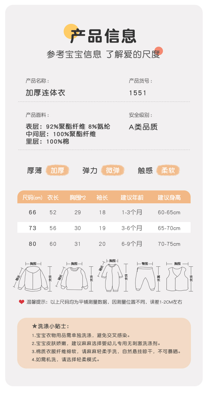 1551吉_10