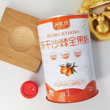 圆形奶粉罐空罐 马口铁易拉罐定制 食品级金属铁罐厂家直供价格优