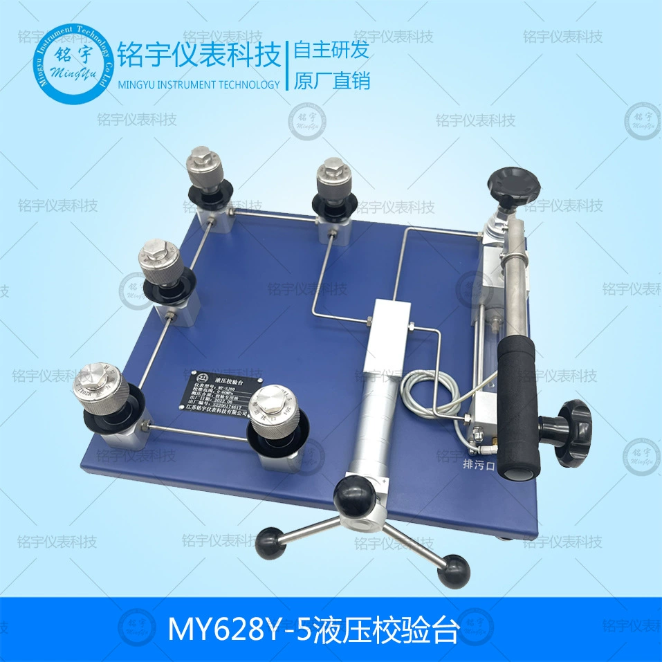 Гидравлический калибровочный стенд-генератор давления, ручной гидравлический источник, оборудование для испытания давления масла, устройство для проверки диафрагмы формы