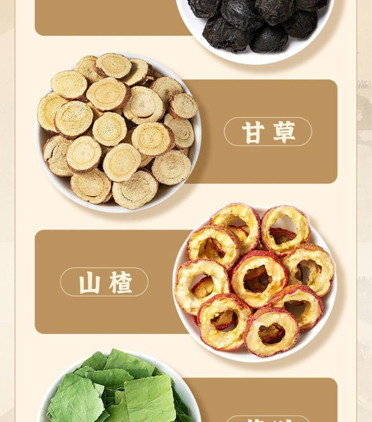 Wumei Heye Herbal Tea Blend Dark Plum Lotus Leaf Sugar-Free Brewed Tea 95g quality and texture