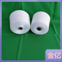 膨体腈纶纱2306腈纶竹纤维纱 腈纶再生棉纱 金亿纱线