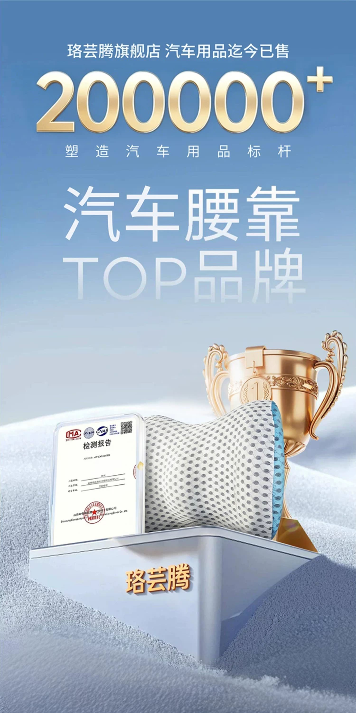 Car lumbar support cushion, car seat backrest, car lumbar pad, waist support, waist protector, lumbar support cushion