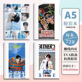 陈哲远笔记本本子明星周边同款创意图片礼物A5胶套学生记事